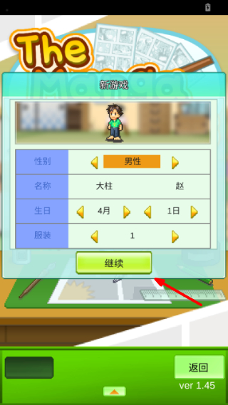漫画道场物语