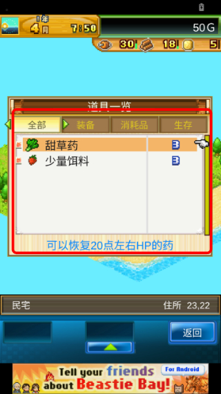 开拓神秘岛折相思