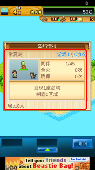 开拓神秘岛折相思