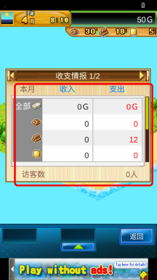 开拓神秘岛折相思
