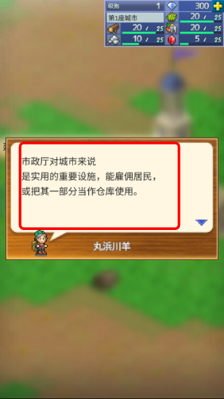 王都创世录折相思