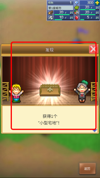 王都创世录折相思