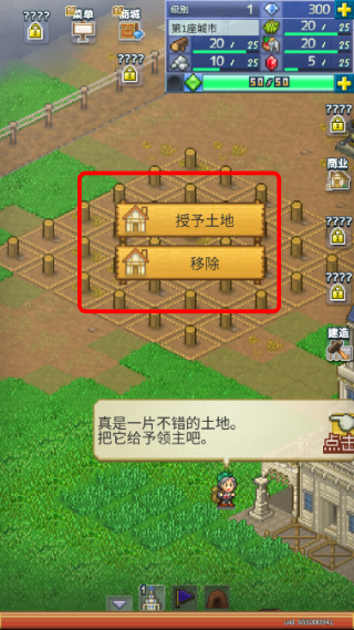 王都创世录折相思
