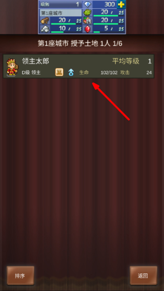 王都创世录折相思