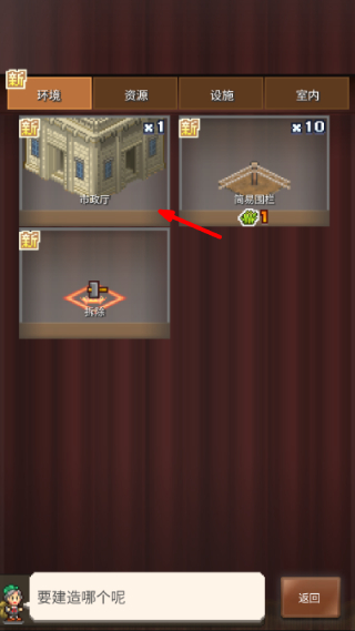 王都创世录无限钻石
