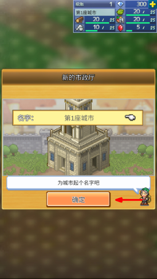 王都创世录无限钻石