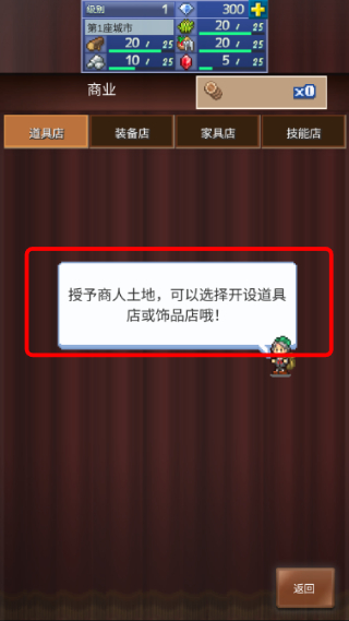 王都创世录无限钻石