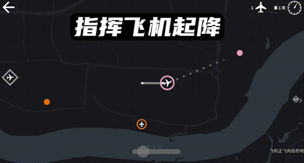 迷你空管全地图破解版