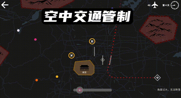 迷你空管全地图破解版