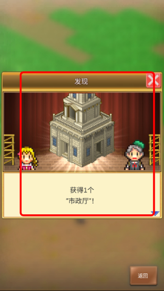 王都创世录