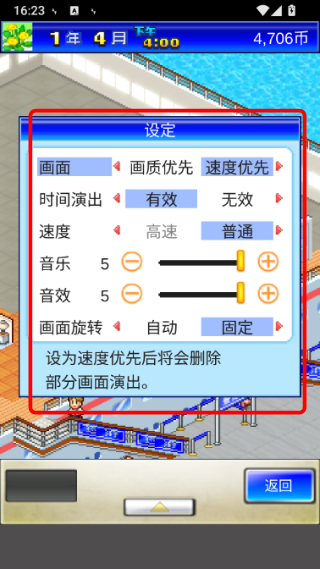 豪华大游轮物语折相思