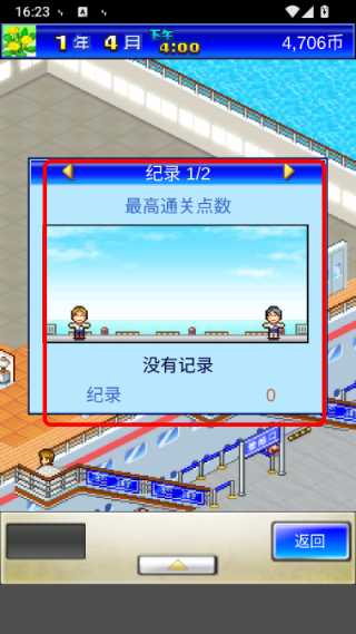 豪华大游轮物语折相思