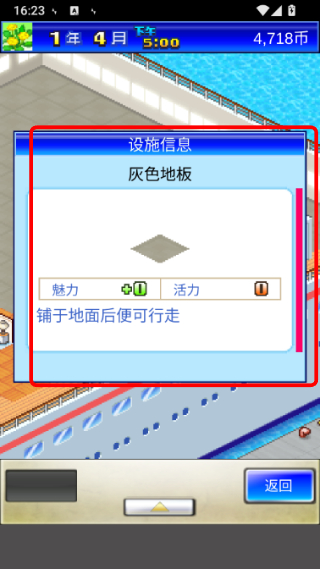 豪华大游轮物语折相思