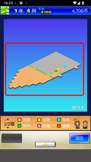 豪华大游轮物语无限金币