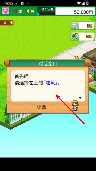 发现动物公园