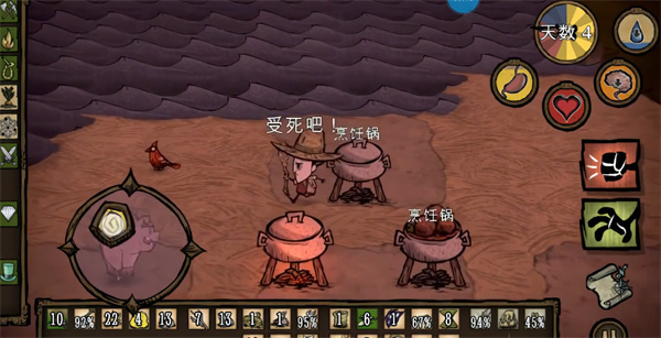 饥荒合集版mod直装版