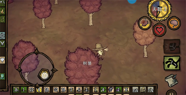 饥荒海滩无限血破解版
