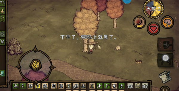 饥荒海滩灵幻模组版