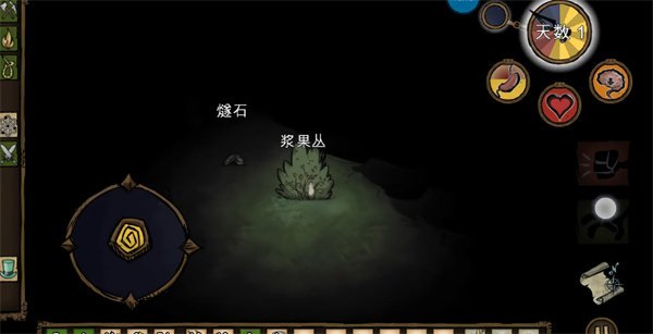 饥荒巨人国海滩互通直装版