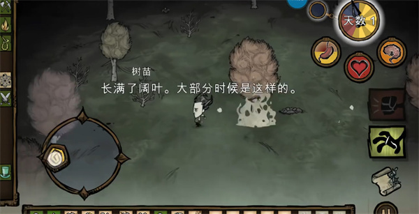 饥荒巨人国海滩互通直装版