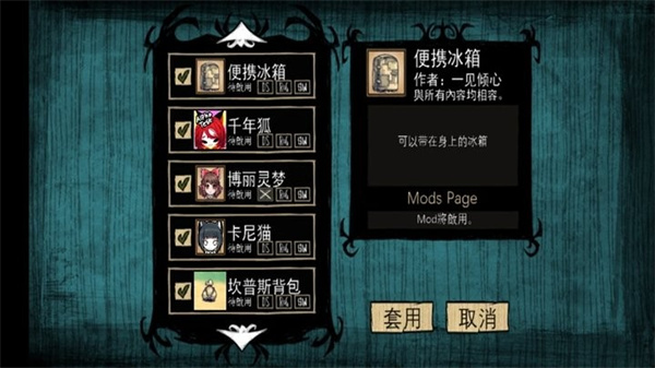 饥荒星云版游戏