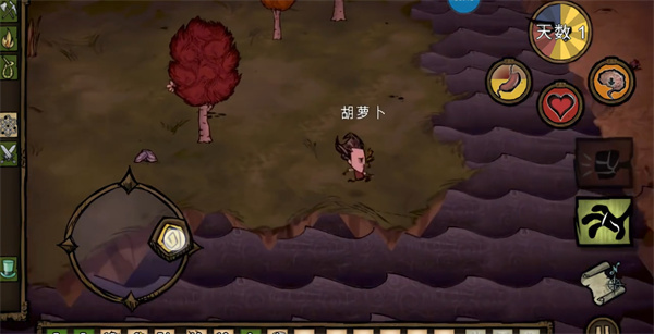 饥荒星云版游戏