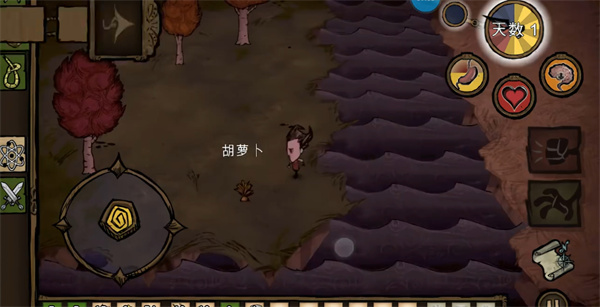 饥荒星云版游戏