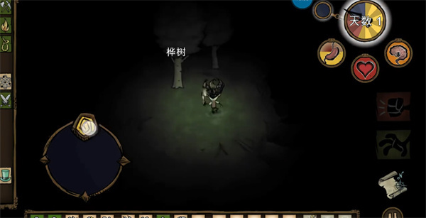 饥荒星云版游戏