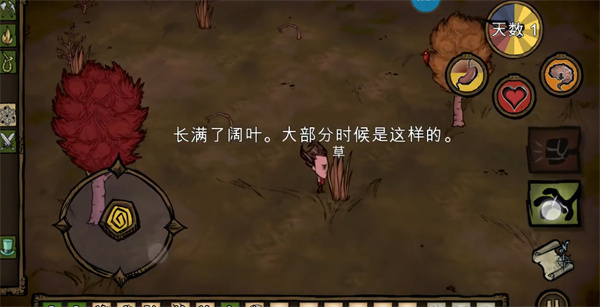 饥荒梦魇王座版本