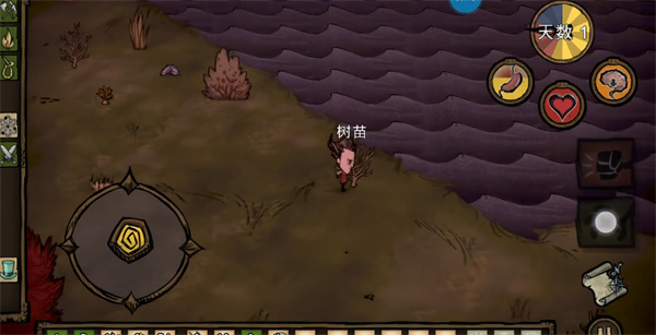 饥荒破解版全人物解锁手机版(Don)游戏截图4