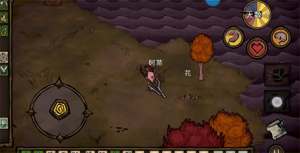 饥荒破解版全人物解锁手机版(Don)游戏截图5