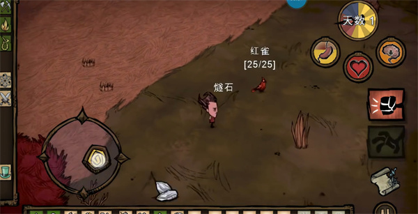 饥荒海滩破解版无限资源无限血