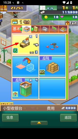 BizBuildSP