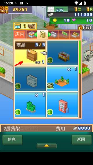 BizBuildSP