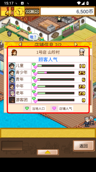 舌尖上的美食梦完整版