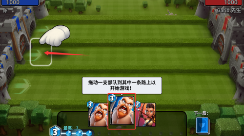 城堡粉碎战安卓破解版