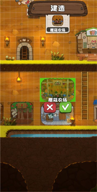 拜托了兔子
