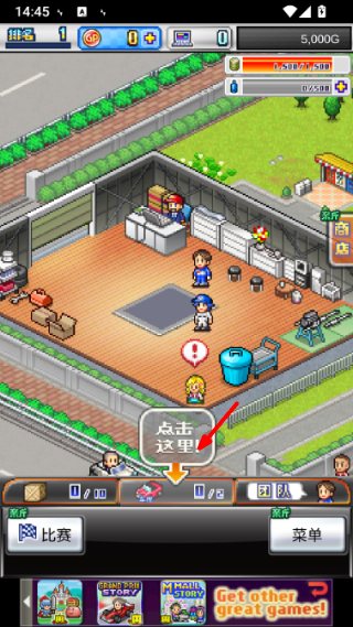 Grand Prix Story 2