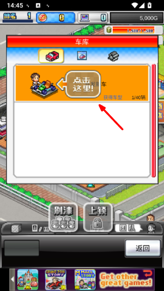 Grand Prix Story 2
