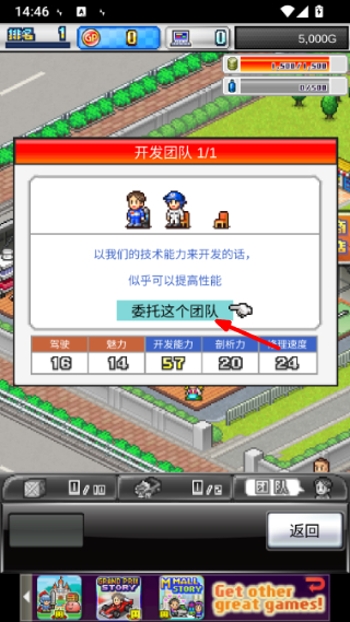 Grand Prix Story 2