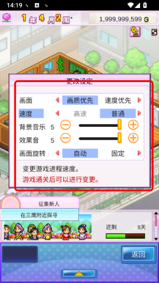 百万进行曲修改版