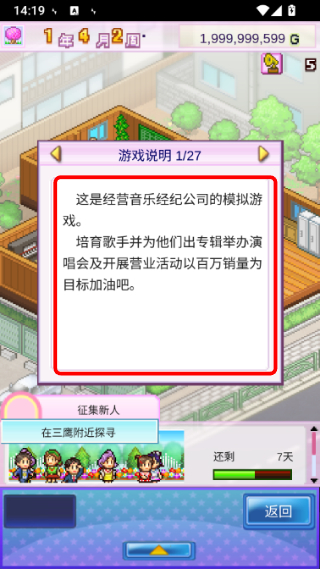 百万进行曲修改版