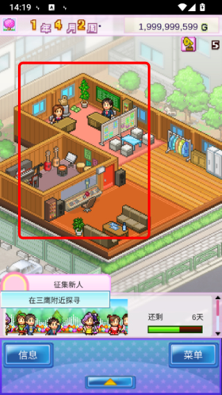 百万进行曲修改版