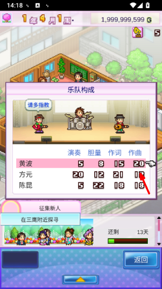 百万进行曲折相思