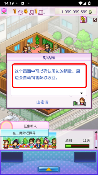 百万进行曲折相思