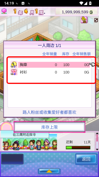 百万进行曲折相思