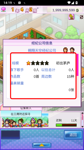 百万进行曲折相思