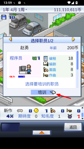 游戏开发物语无限资源版