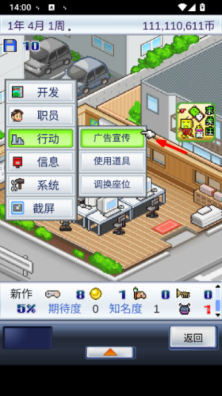 游戏开发物语无限资源版