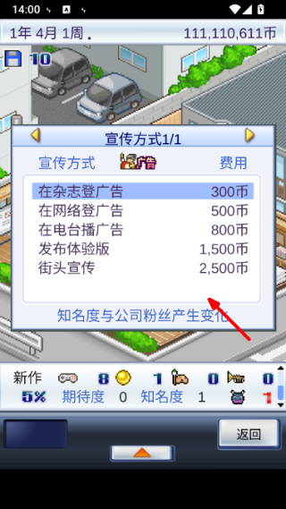 游戏开发物语无限资源版